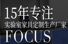 草莓视频污污版草莓视频APP在线下载通風櫃廠家：草莓视频APP在线下载家具都有哪些用途？